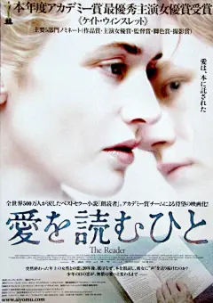 日本版正式海报 p998237379.jpg (600×850)