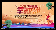 毕业典礼 复古 梦幻 端午节 节日 鼓 花 叶子 梦幻背景 活动背景 舞台背景 活动 中秋 庆典 仪式 2017 2018 旅游 环保 彩色 水墨 炫彩 宣传 化妆品 广告 烂漫 发布会 运动会 迎新 创业大赛 比赛 羽毛球 运动 时尚 六一 儿童 文艺汇演 幼儿园 开业 暑假 跳舞 树 城市 地产 设计 广告设计