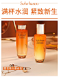 @雪花秀Sulwhasoo 的个人主页 - 微博
