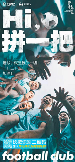大海Max采集到新闻封面设计