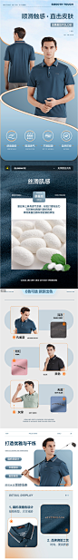 【含桑蚕丝】柒牌男装polo衫男2022夏季新款商务休闲翻领短袖t恤-tmall.com天猫
