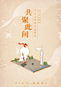 阴阳师手游 #妖约此间# ☆现世集结猜想☆
寮办在筹备着神秘企划，据说这次将推出长期据点和玩法~妖气涌动，百鬼现出身影，小纸人们背起各色食材，和换上新衣的式神们一起出发！而没有分配到任务的扫地工只能咬下一大口樱饼缓解郁闷。(*￣~￣)Ψ
听说现世有一处扫地工纸生未见的巨大建筑！大人 ​​​​...展开全文c