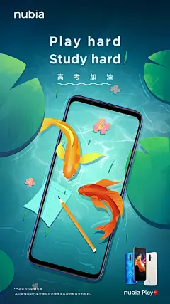 高考品牌海报文案合集，未来可期！ : 灵感来源！