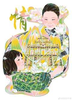 鱼尾没有纹~采集到插画师李旻