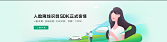 Aiwc采集到百度AI