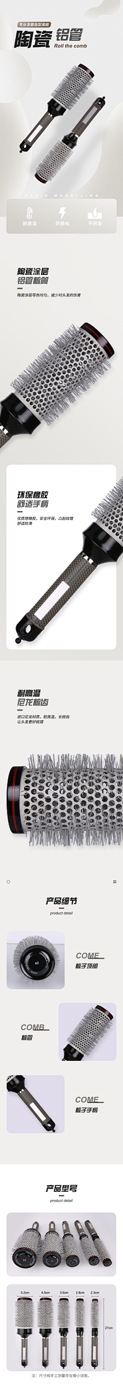木又同学采集到'ad的原创画板