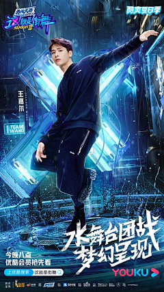 团子666666采集到国潮