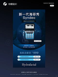 不思量难相忘采集到易拉宝