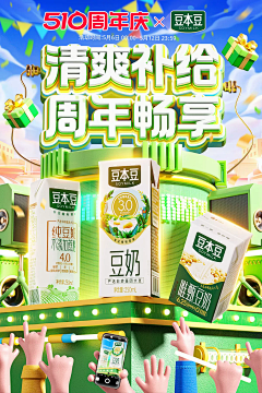 丑到无可挑剔采集到banner