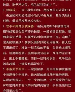 如何解决身体上的很多小缺陷