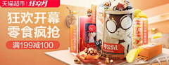 小斌斌330采集到卡券ban ne r