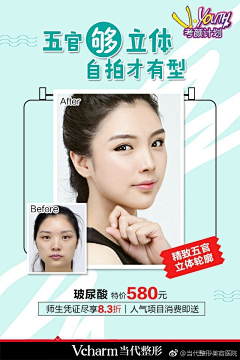 邱小捏采集到美木子App