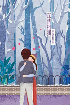 唯美冬季卡通人物插画