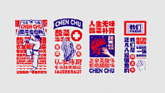 爱做梦的肉肉酱采集到logo