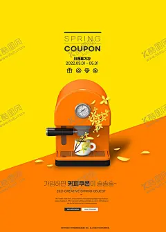 购物促销海报  【酷图网】果汁机,榨汁机,合成海报,创意海报,商场促销,促销活动,年中促销,限时促销,春季促销,购物节,时尚购物季,购物快乐,购物创意,购物券,母亲节,狂欢购物,时尚购物,疯狂购,欢乐嘉年华,优惠促销,促销折价,清仓,打折,零利疯抢,节日促销,文艺风,创意潮流,艺术创意,购物促销,促销海报,购物海报,促销宣传,