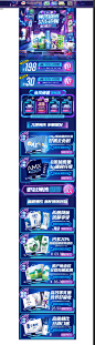 伊利牛奶京东自营旗舰店---京东