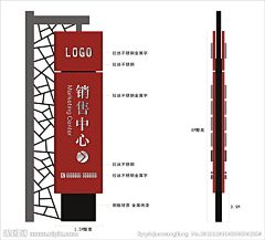 灵感cool采集到LA丨精神堡垒