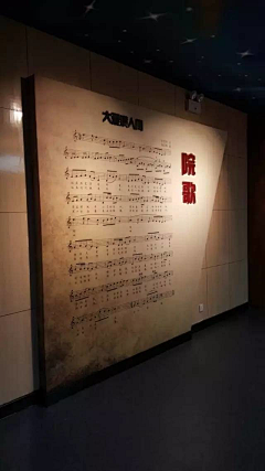 张阿颖采集到展厅