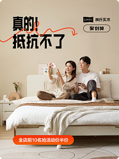 yanyan点雀采集到美工 工作 活动图