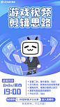哔哩哔哩UP主服务中心的个人空间_哔哩哔哩_bilibili