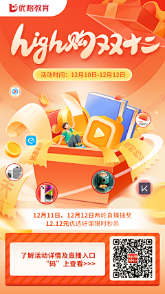 栗子酱呢采集到H5.