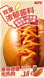 @肯德基 的个人主页 - 微博