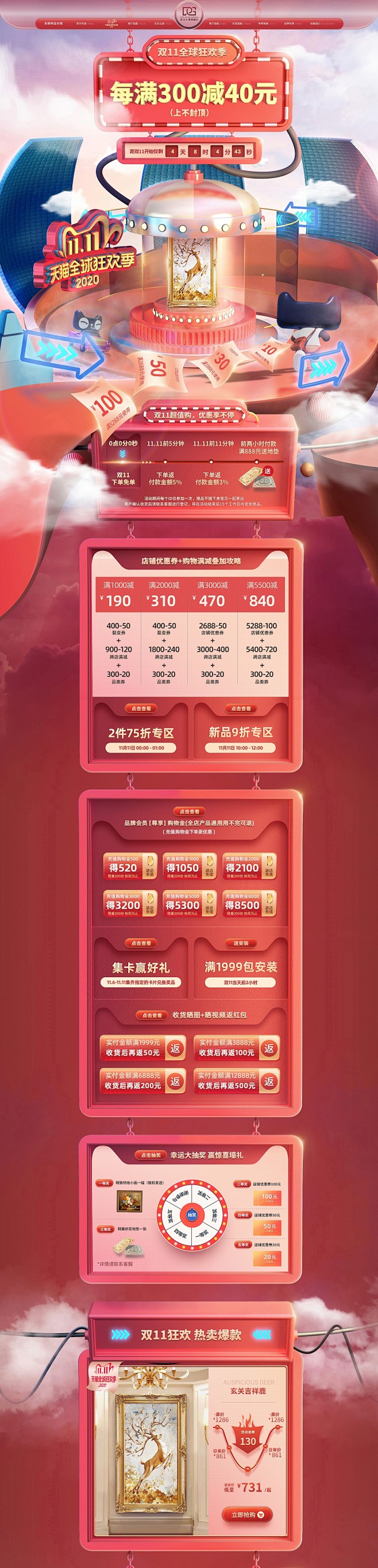 盘古大观旗舰店