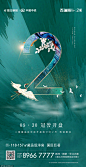 源文件-开盘倒计时2