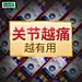 淘宝热卖
