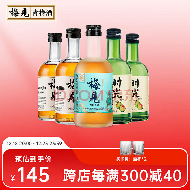 店内搜索梅见官方旗舰店 - 京东