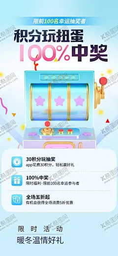 幸运抽奖海报 【酷图网】幸运抽奖,抽奖福利,福利来袭,幸运大转盘,大转盘,抽奖,幸运抽奖海报,商场抽奖转盘,幸运转盘,活动转盘,抽奖活动,转盘抽奖,转盘海报,活动,活动展板,房产,地产,商业,热销,非遗,开业,大会,文旅旅游,发布会,会议,简约,签到,新中式,古风,周年庆,开幕式,签到处