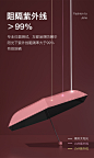 防晒伞女防紫外线雨伞女晴雨两用遮阳伞小巧便携胶囊伞折叠太阳伞-tmall.com天猫
