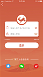 UI设计登录页面