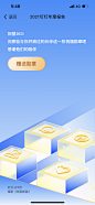 2021钉钉年度报告