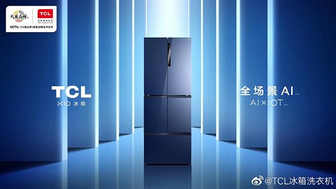 TCL冰箱洗衣机的微博_微博