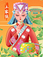 56个民族系列｜土家族｜茶文化