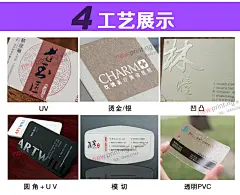 特价烫金/凹凸名片/珠光纸/印刷/覆膜名片/莱妮卡/UV/圆角/包邮-淘宝网