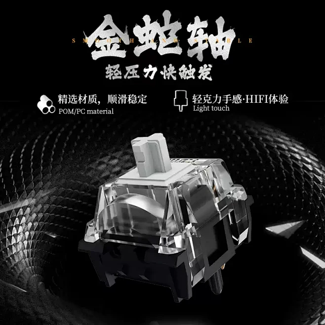 凯华kailhMX金蛇轴HIFI高透快触发客制化电竞游戏键盘-tmall.com天猫-花瓣网