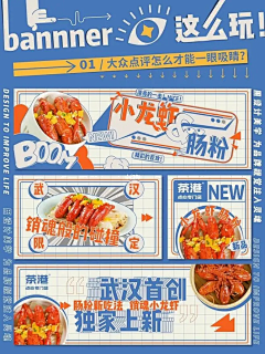 皮皮不咔啾采集到详情页