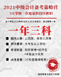 2020.11.24-gtq