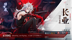 神探薇薇猫01采集到游戏海报BANNER