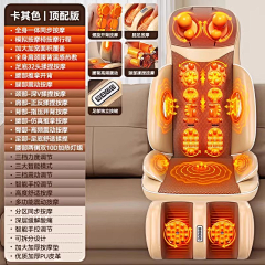 Favorite_黑格子采集到按摩器材SKU