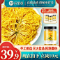 杞里香金丝皇菊大菊花茶一朵一杯茶叶胎菊贡菊可搭枸杞金银花茶