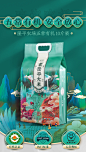 袁隆平大米隆平农场五常基地东北大米10斤稻花香五常大米5kg1989-tmall.com天猫