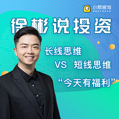 爽爽_我这么优秀采集到一直播封面