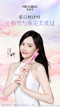 6c45bb56gy1hdf4xyrak4j20u01hcqgp.jpg (1080×1920)
