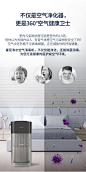 Honeywell/霍尼韦尔空气净化器家用除甲醛净化机除烟味雾霾消毒机-tmall.com天猫