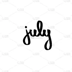 7月手绘印刷字体在白色背景上的黑色。夏天的贺卡。书法日历短语。矢量图标，图形设计的标志，日记打印，邀
