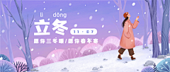 认真的33同学采集到插画运营