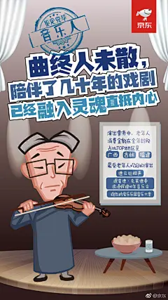 今天来认识一下你身边深藏不露的斜杠爷爷奶奶们~~ ​​​​